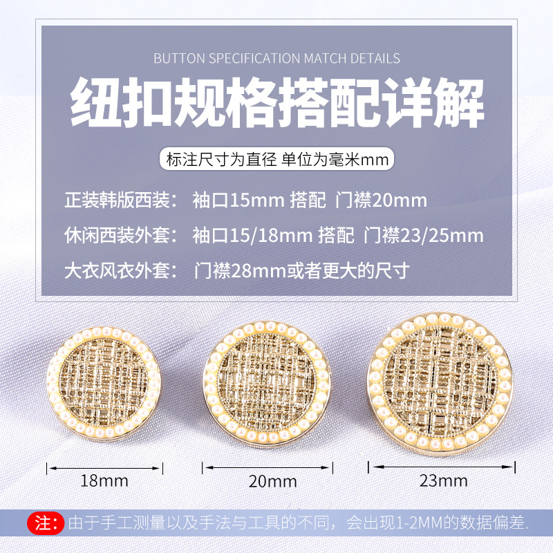 6 ชิ้น กระดุมโลหะมุกคุณภาพสูง  - Button Hole Cutter บทวิจารณ์และราคา